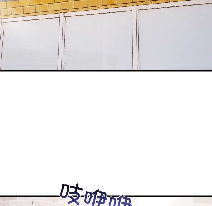 爱上按摩师 第12話 韩漫图片77