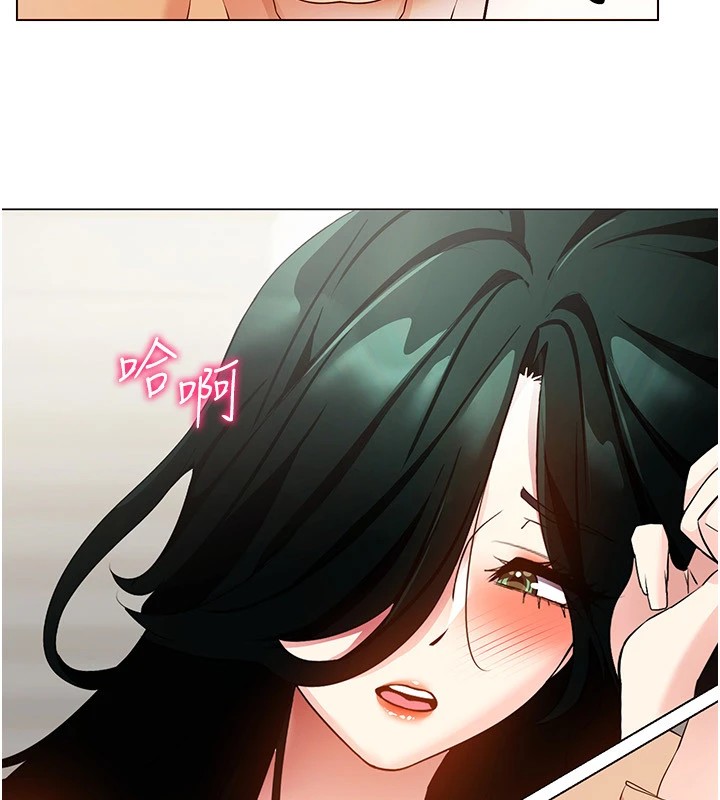 穿入VR成为性域猎人 第52話-攻下欲求不滿的人妻 韩漫图片44