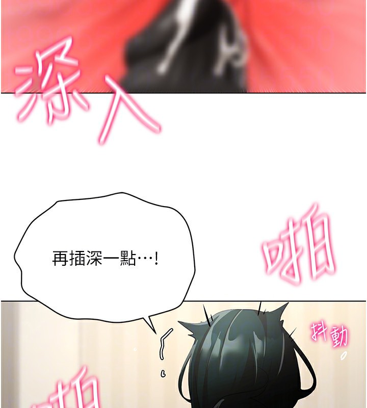 穿入VR成为性域猎人 第52話-攻下欲求不滿的人妻 韩漫图片121