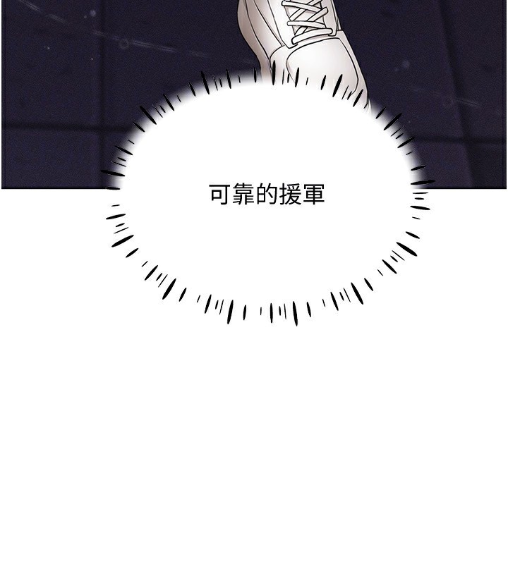 穿入VR成为性域猎人 第52話-攻下欲求不滿的人妻 韩漫图片149