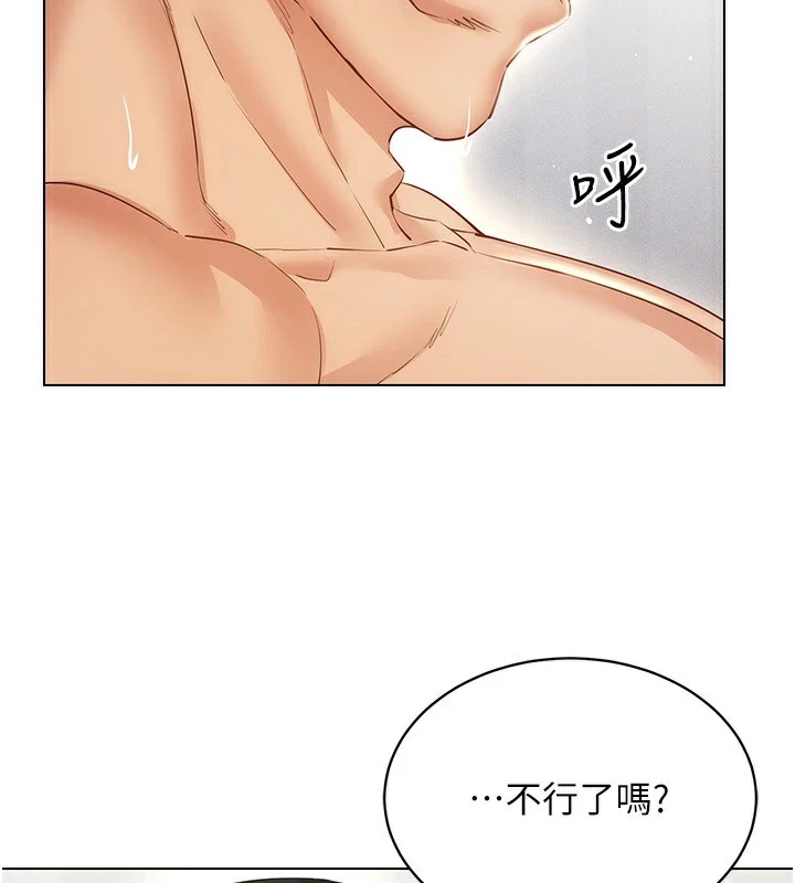 穿入VR成为性域猎人 第52話-攻下欲求不滿的人妻 韩漫图片2