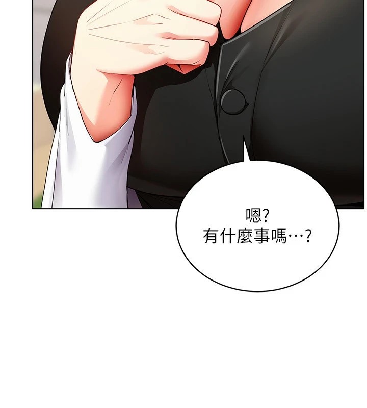 穿入VR成为性域猎人 第52話-攻下欲求不滿的人妻 韩漫图片73