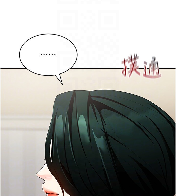 穿入VR成为性域猎人 第52話-攻下欲求不滿的人妻 韩漫图片48