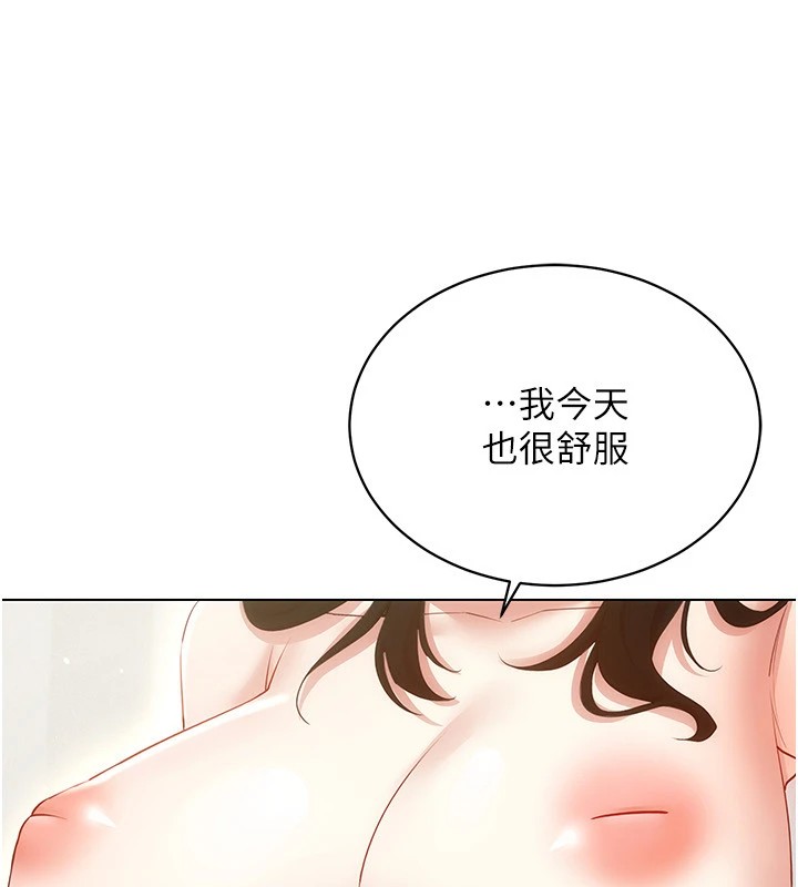 穿入VR成为性域猎人 第52話-攻下欲求不滿的人妻 韩漫图片11