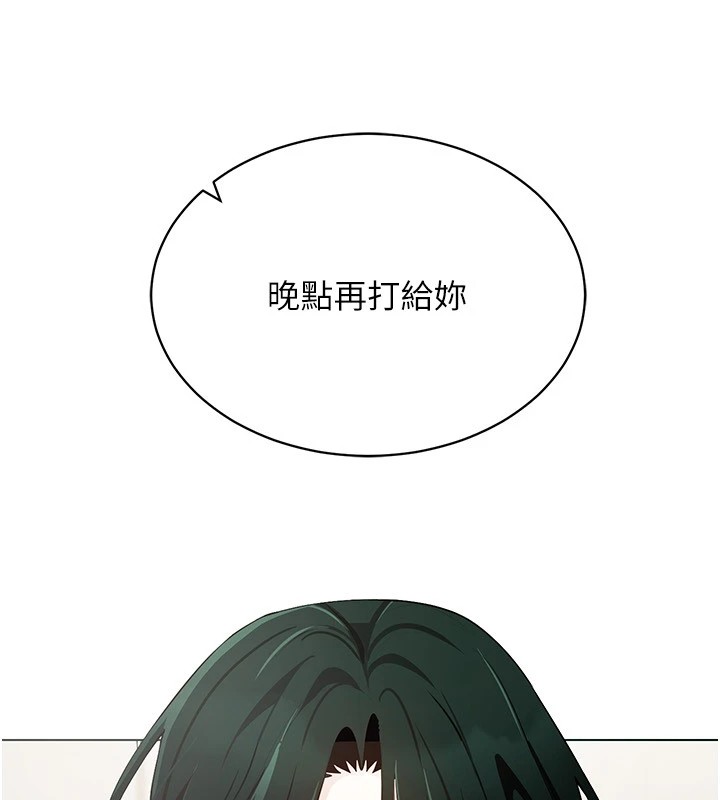 穿入VR成为性域猎人 第52話-攻下欲求不滿的人妻 韩漫图片66