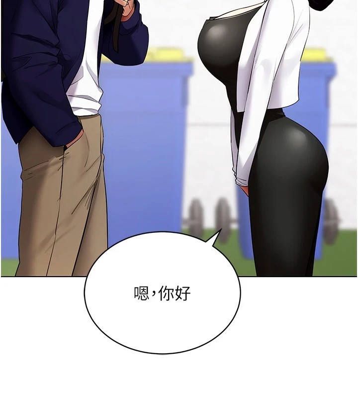 穿入VR成为性域猎人 第52話-攻下欲求不滿的人妻 韩漫图片71