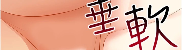 穿入VR成为性域猎人 第52話-攻下欲求不滿的人妻 韩漫图片46
