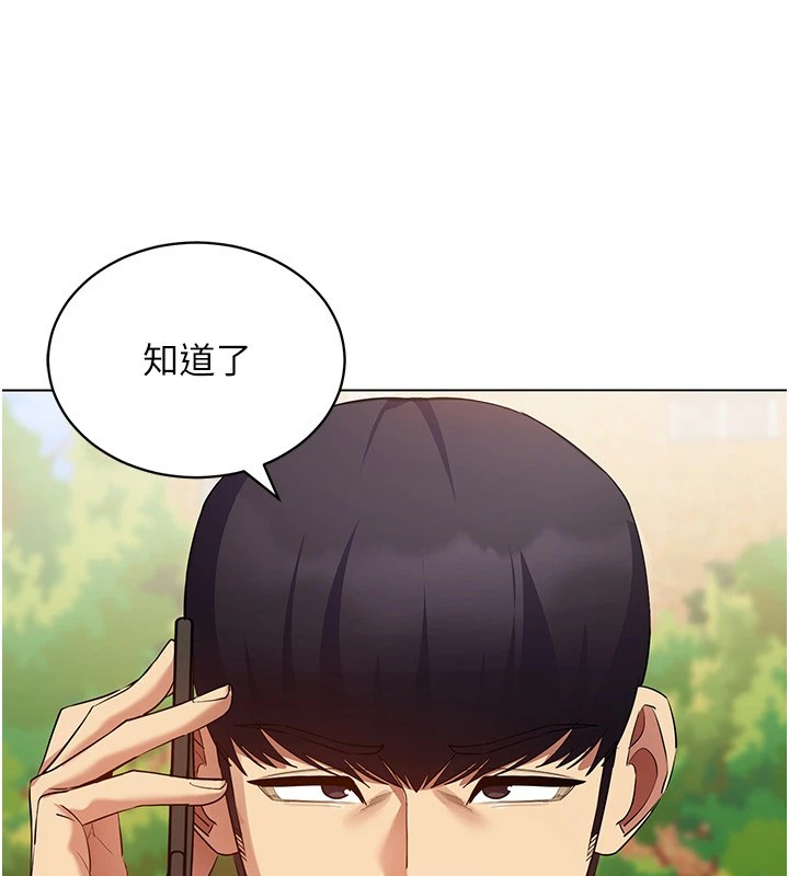 穿入VR成为性域猎人 第52話-攻下欲求不滿的人妻 韩漫图片64