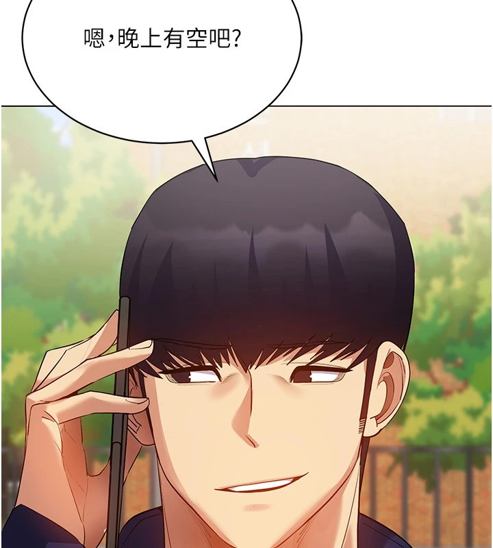 穿入VR成为性域猎人 第52話-攻下欲求不滿的人妻 韩漫图片57