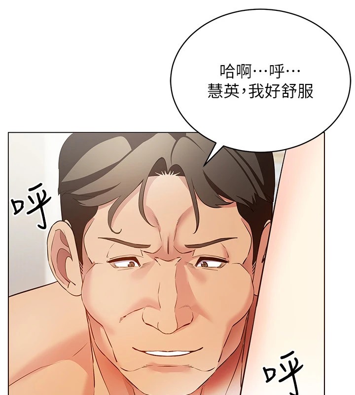 穿入VR成为性域猎人 第52話-攻下欲求不滿的人妻 韩漫图片43
