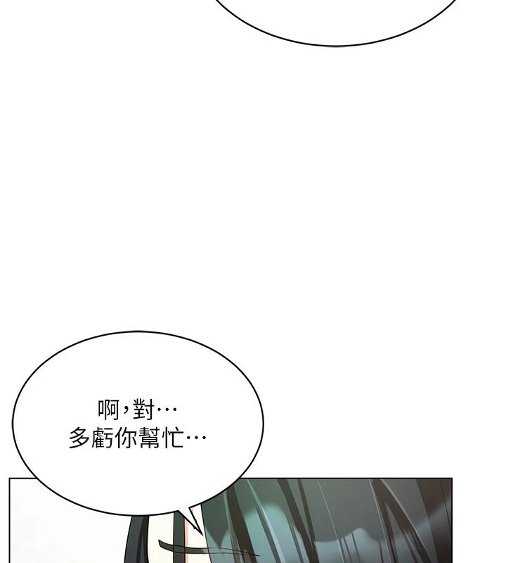 穿入VR成为性域猎人 第52話-攻下欲求不滿的人妻 韩漫图片77