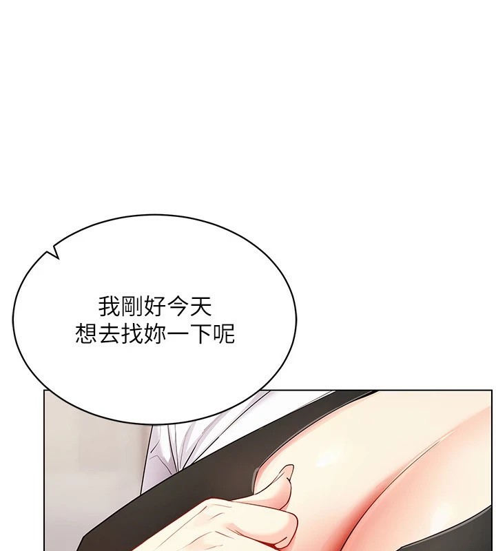 穿入VR成为性域猎人 第52話-攻下欲求不滿的人妻 韩漫图片72