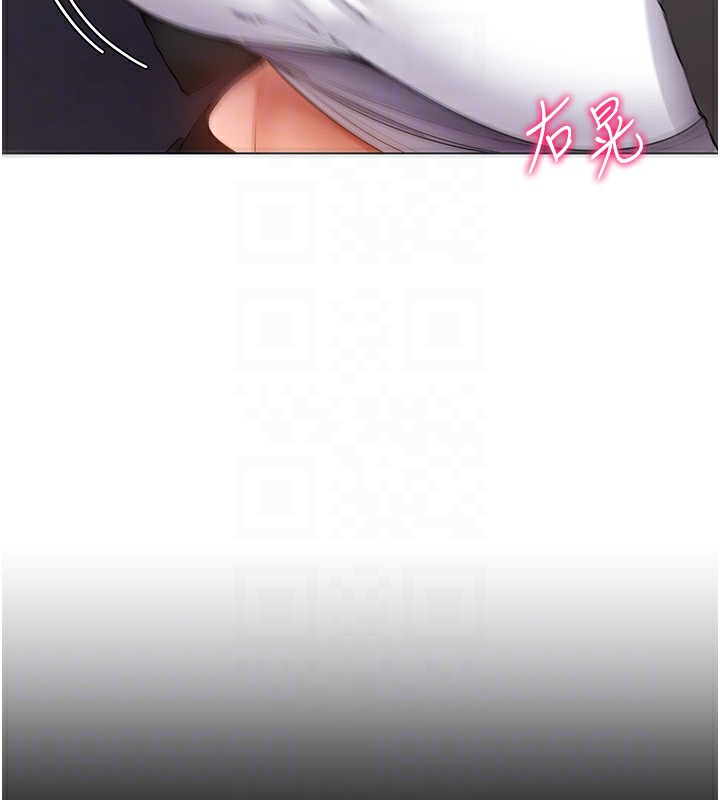穿入VR成为性域猎人 第52話-攻下欲求不滿的人妻 韩漫图片138