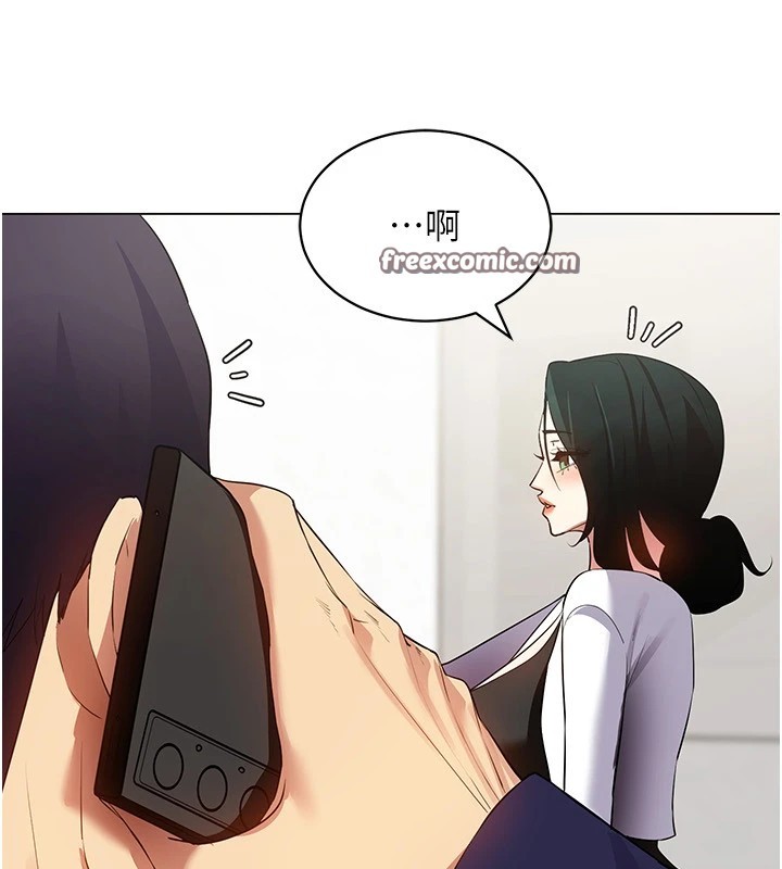 穿入VR成为性域猎人 第52話-攻下欲求不滿的人妻 韩漫图片60
