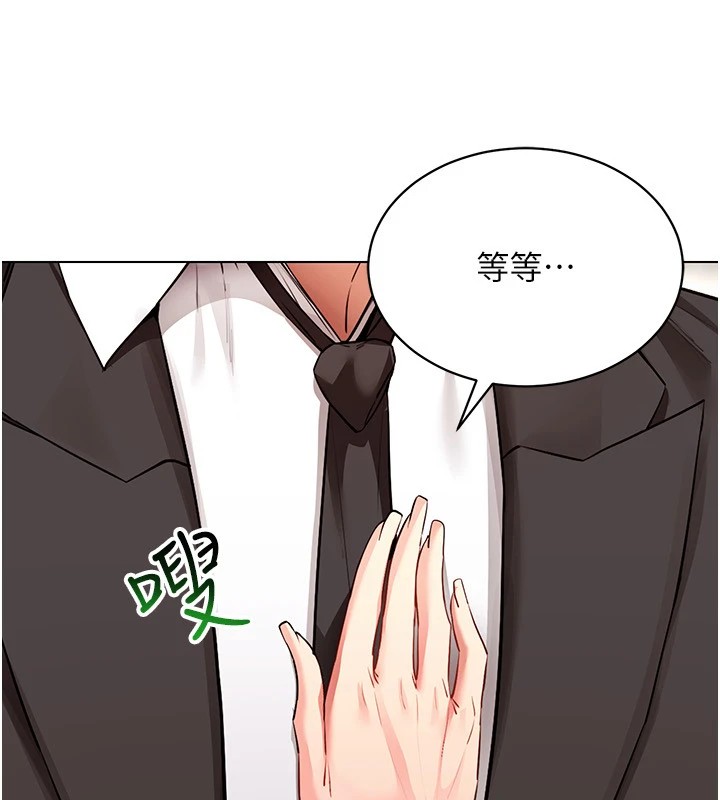 穿入VR成为性域猎人 第52話-攻下欲求不滿的人妻 韩漫图片24
