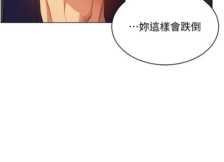 穿入VR成为性域猎人 第52話-攻下欲求不滿的人妻 韩漫图片144