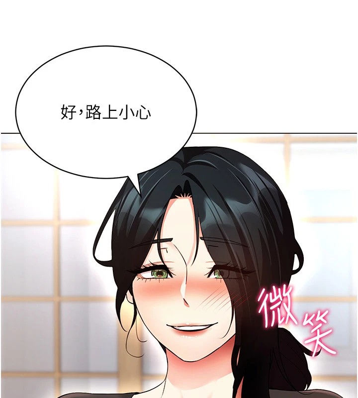 穿入VR成为性域猎人 第52話-攻下欲求不滿的人妻 韩漫图片21