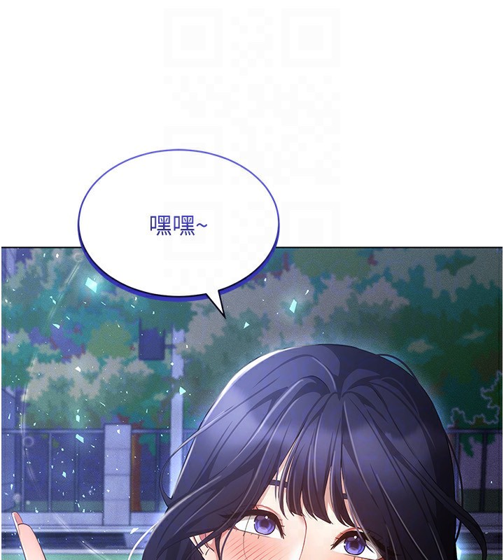 穿入VR成为性域猎人 第52話-攻下欲求不滿的人妻 韩漫图片145
