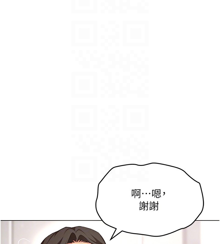 穿入VR成为性域猎人 第52話-攻下欲求不滿的人妻 韩漫图片29