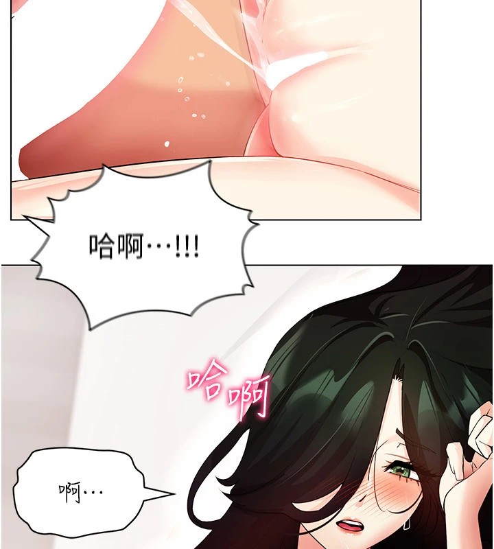 穿入VR成为性域猎人 第52話-攻下欲求不滿的人妻 韩漫图片39