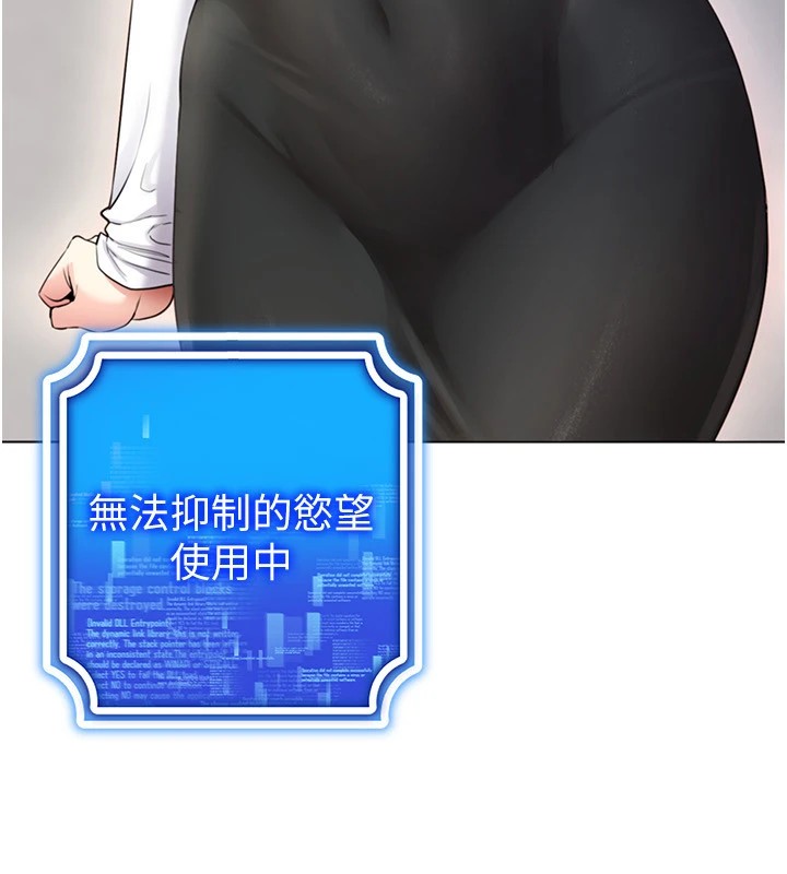 穿入VR成为性域猎人 第52話-攻下欲求不滿的人妻 韩漫图片99