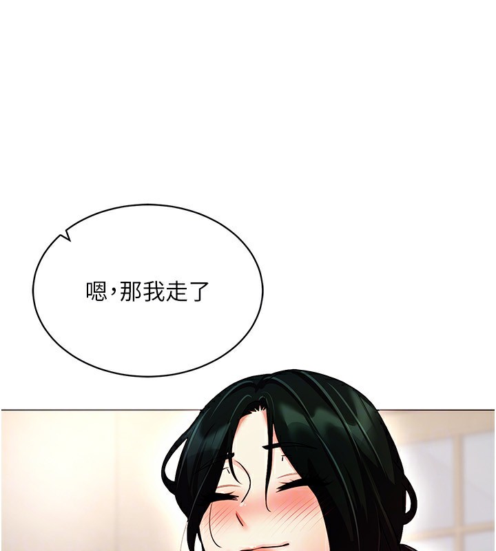 穿入VR成为性域猎人 第52話-攻下欲求不滿的人妻 韩漫图片31
