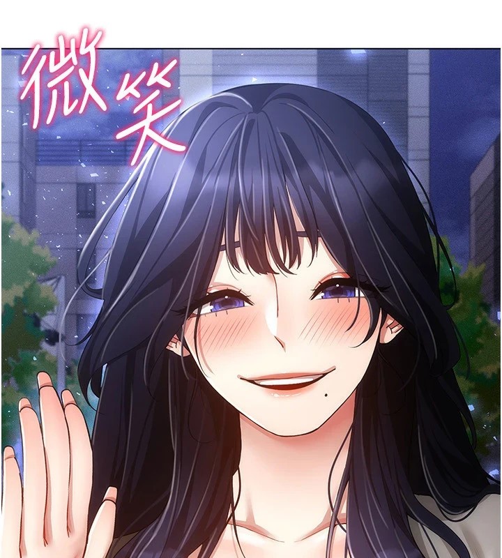 穿入VR成为性域猎人 第52話-攻下欲求不滿的人妻 韩漫图片151