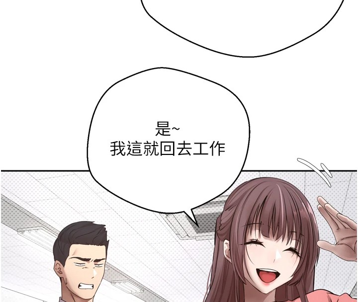 币转人生 第1話-以羅幣一漲，人生大逆轉 韩漫图片69