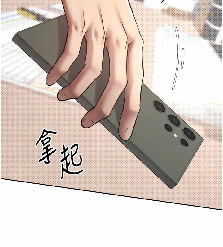 币转人生 第1話-以羅幣一漲，人生大逆轉 韩漫图片22