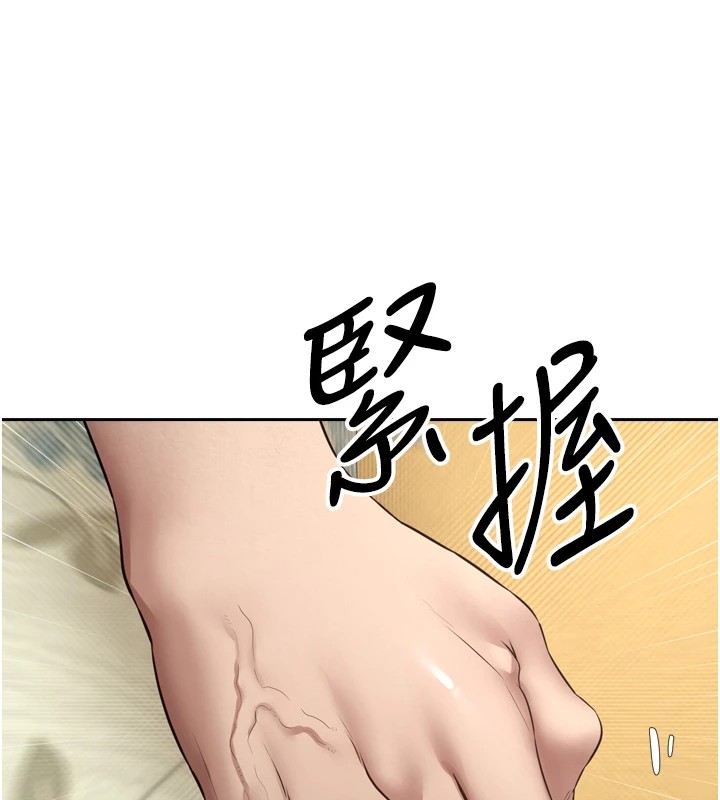币转人生 第1話-以羅幣一漲，人生大逆轉 韩漫图片170