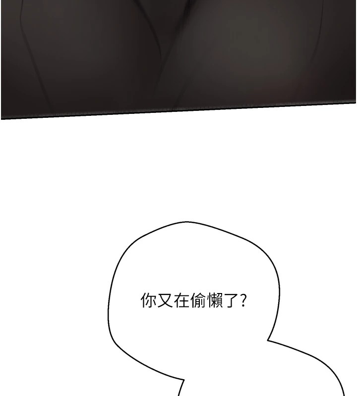 币转人生 第1話-以羅幣一漲，人生大逆轉 韩漫图片135