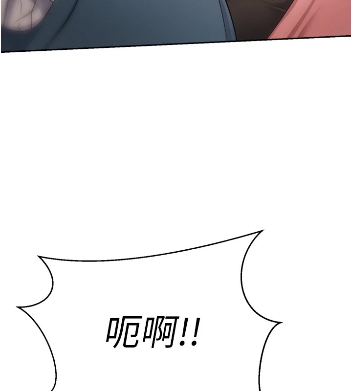币转人生 第1話-以羅幣一漲，人生大逆轉 韩漫图片50