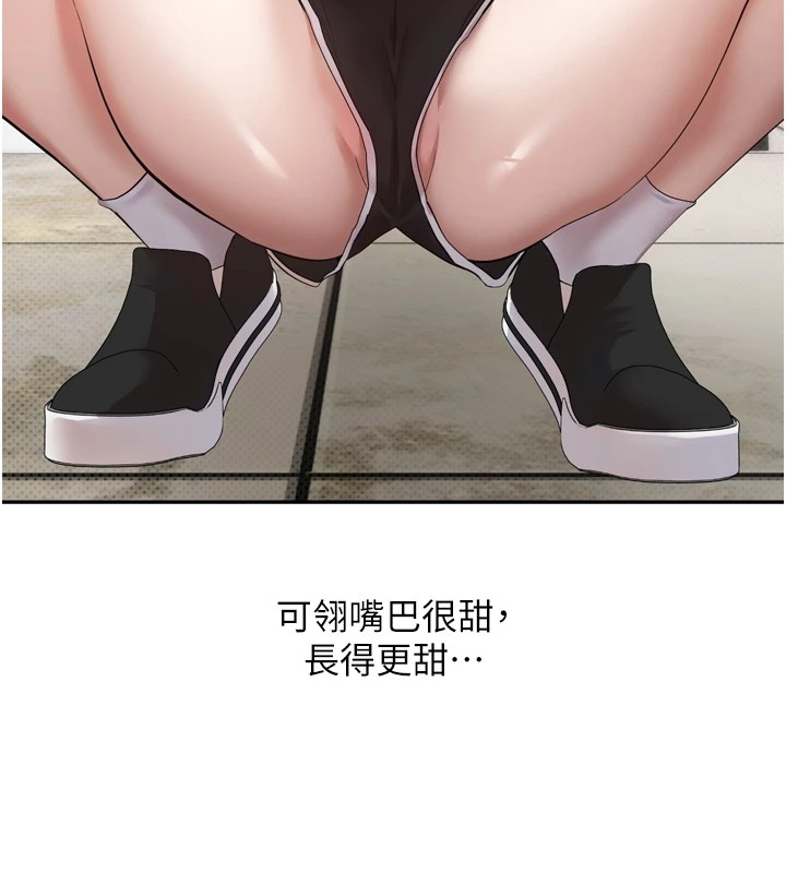 币转人生 第1話-以羅幣一漲，人生大逆轉 韩漫图片100