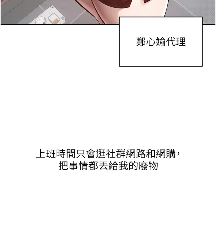 币转人生 第1話-以羅幣一漲，人生大逆轉 韩漫图片16
