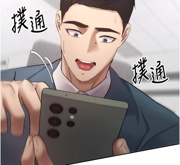 币转人生 第1話-以羅幣一漲，人生大逆轉 韩漫图片140