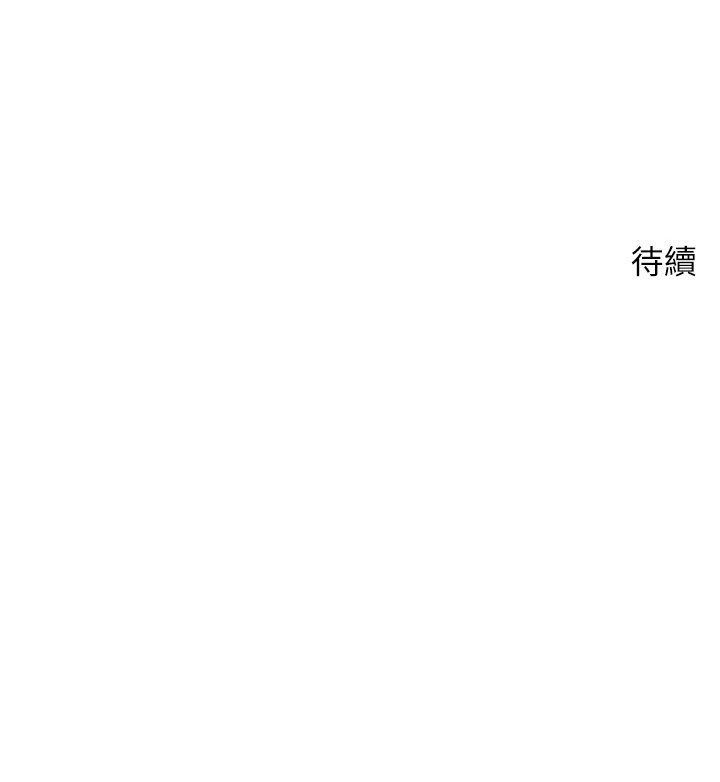 币转人生 第1話-以羅幣一漲，人生大逆轉 韩漫图片196