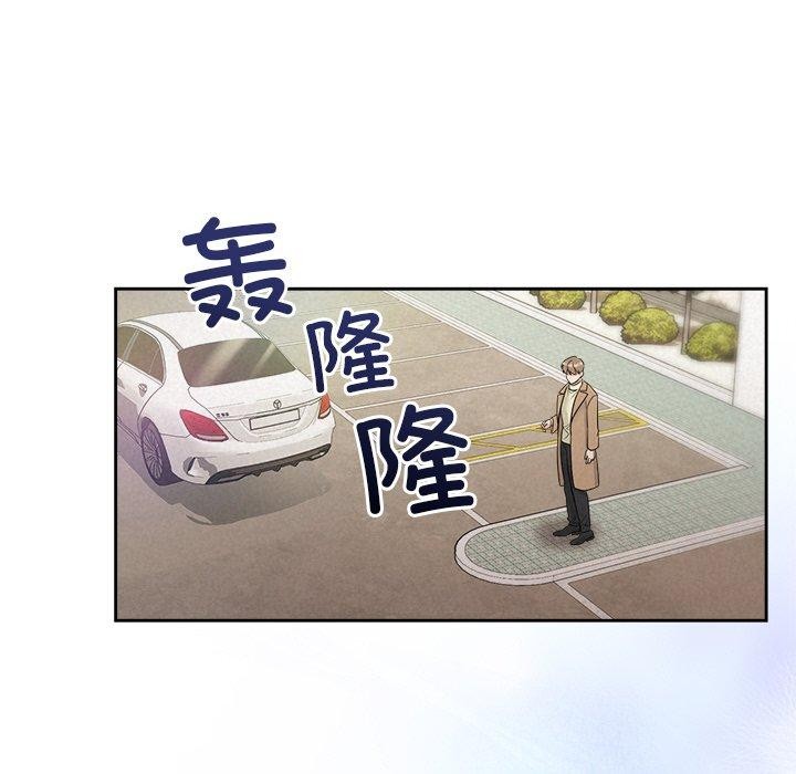 被吞噬的夜 第21話 韩漫图片108