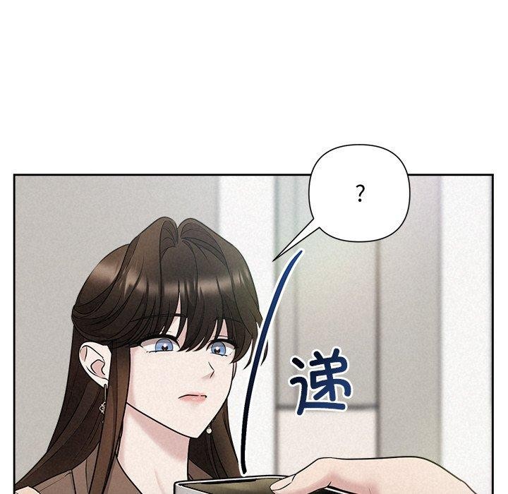 被吞噬的夜 第21話 韩漫图片49
