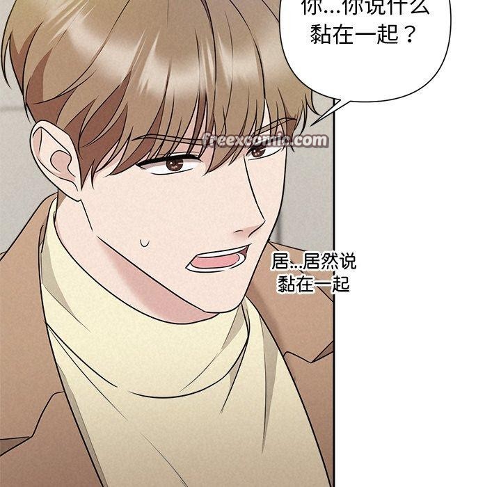 被吞噬的夜 第21話 韩漫图片96