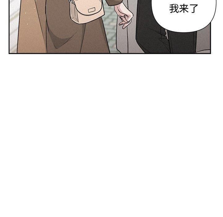 被吞噬的夜 第21話 韩漫图片19