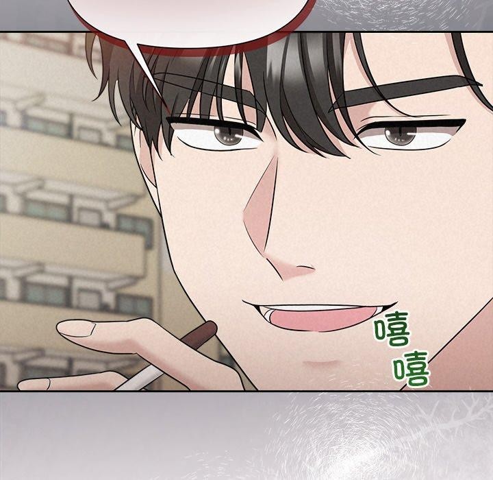 被吞噬的夜 第21話 韩漫图片94