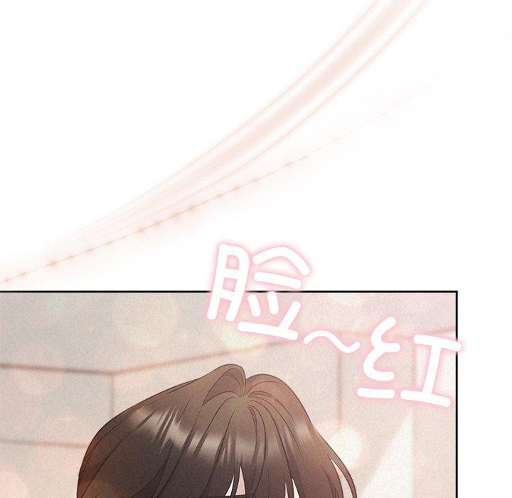 被吞噬的夜 第21話 韩漫图片56