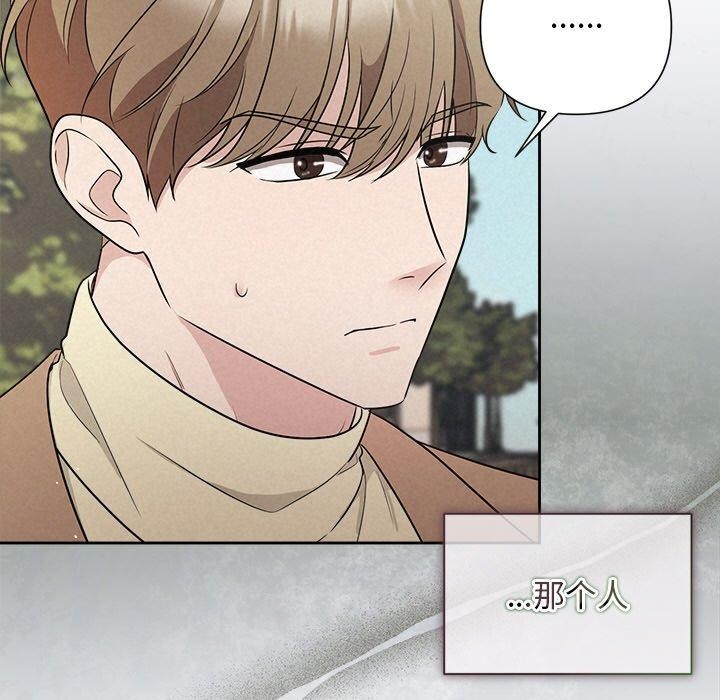被吞噬的夜 第21話 韩漫图片29