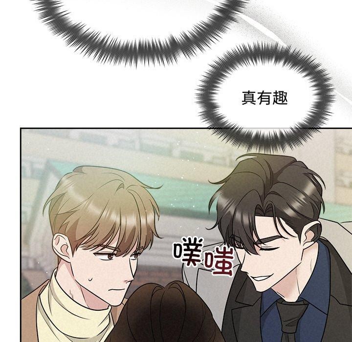 被吞噬的夜 第21話 韩漫图片24