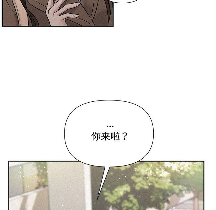 被吞噬的夜 第21話 韩漫图片17