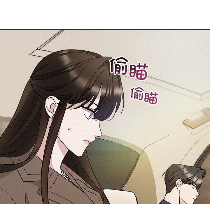 被吞噬的夜 第21話 韩漫图片113