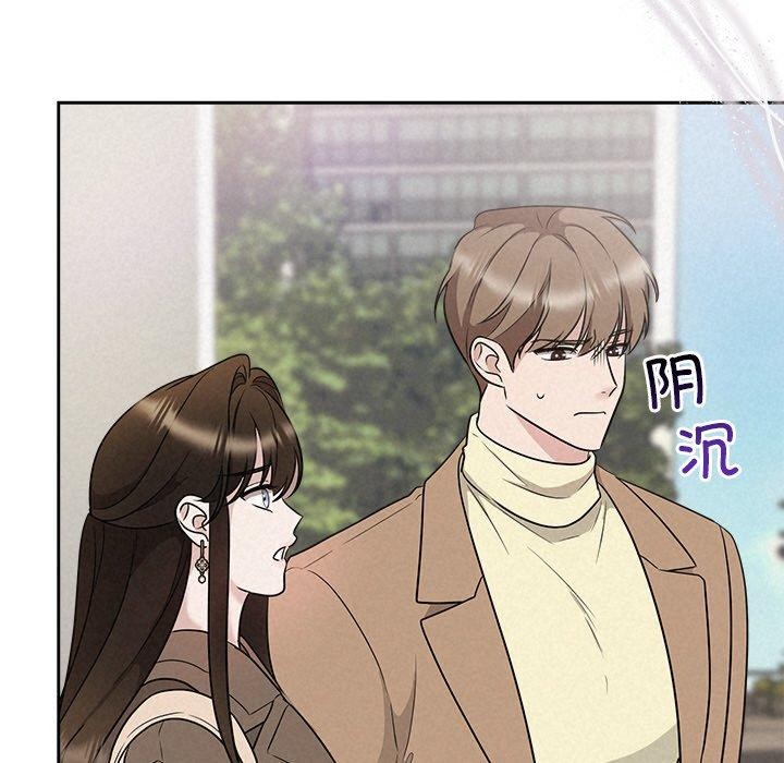 被吞噬的夜 第21話 韩漫图片74