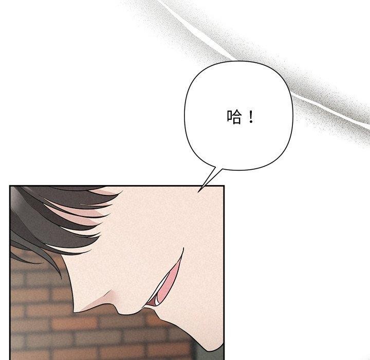 被吞噬的夜 第21話 韩漫图片88