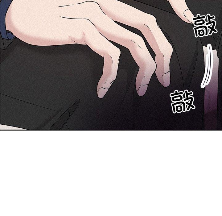 被吞噬的夜 第21話 韩漫图片132