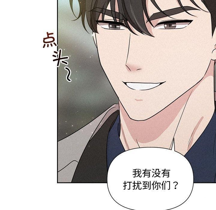 被吞噬的夜 第21話 韩漫图片10